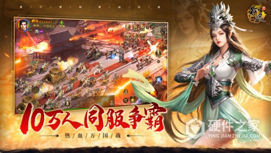 原始征途(家族NPC争夺)