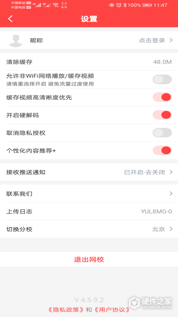 要上课