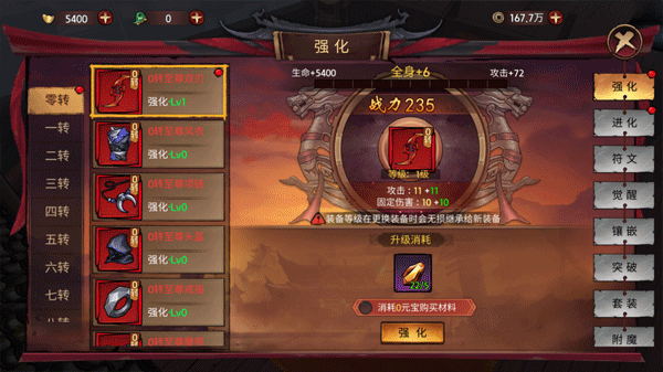 苍龙劫九游渠道服