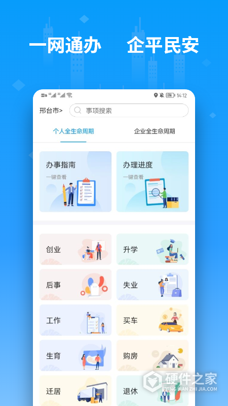 便利邢