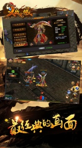 义战龙城小米版