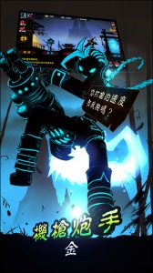 火柴人联盟2测试服