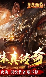 釜底抽薪贪玩版