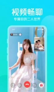 不聊语音2022最新版