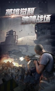 末日血战单机无限购买版