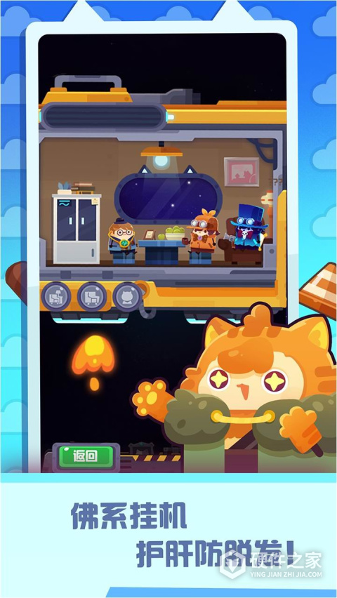 妙奇星球登录版