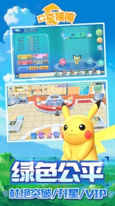 口袋喵喵百抽版