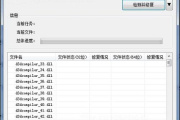 找到某个dll的进程方式是什么