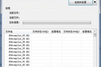 找到某个dll的进程方式是什么