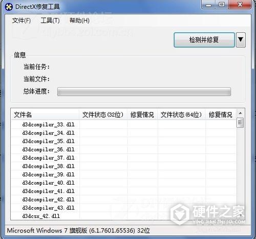 找到某个dll的进程方式是什么
