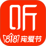 喜马拉雅精简版