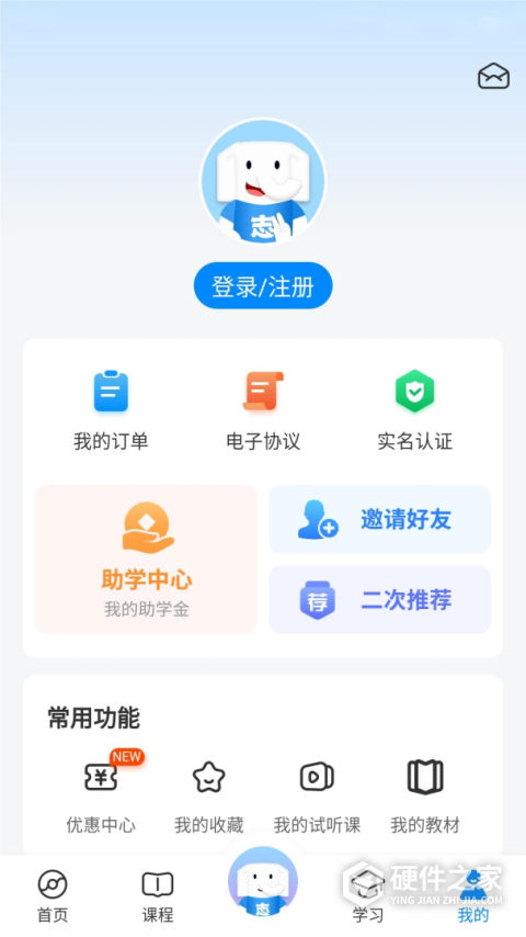好老师升学帮