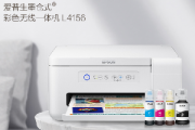 爱普生l4156手机如何打印