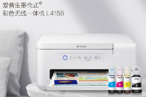 爱普生l4156手机如何打印