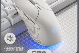 英菲克B2鼠标驱动