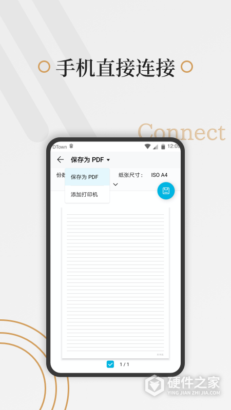 好多纸