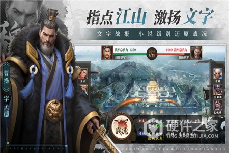 奇兵谋略果盘版