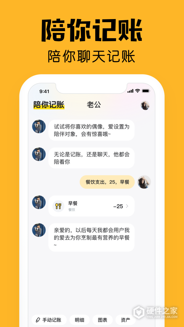 小陪伴
