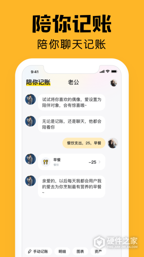 小陪伴app