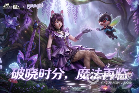 创造与魔法