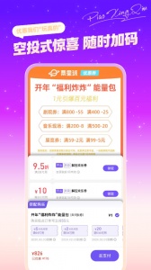 票星球