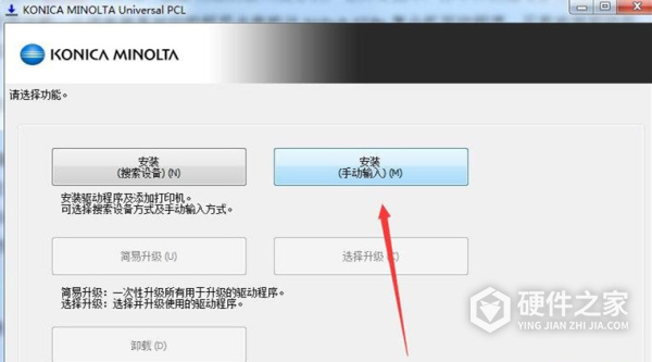 柯尼卡美能达 bizhub 4422 for Win XP/7/8/10 64bit