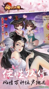 绅士江湖爆衣版