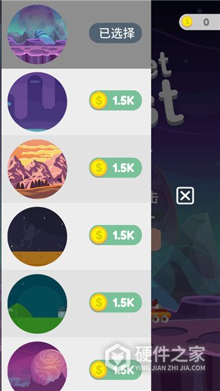 星球大爆炸