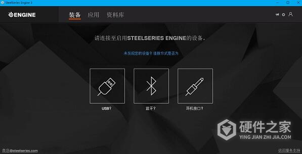 赛睿驱动