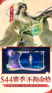 王者荣耀最新版