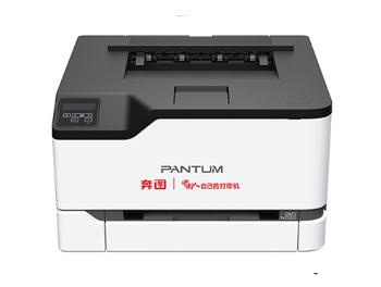 奔图Pantum CP2250DN说明书