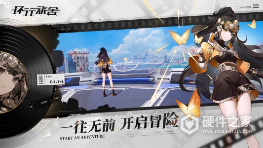 环行旅舍公测版