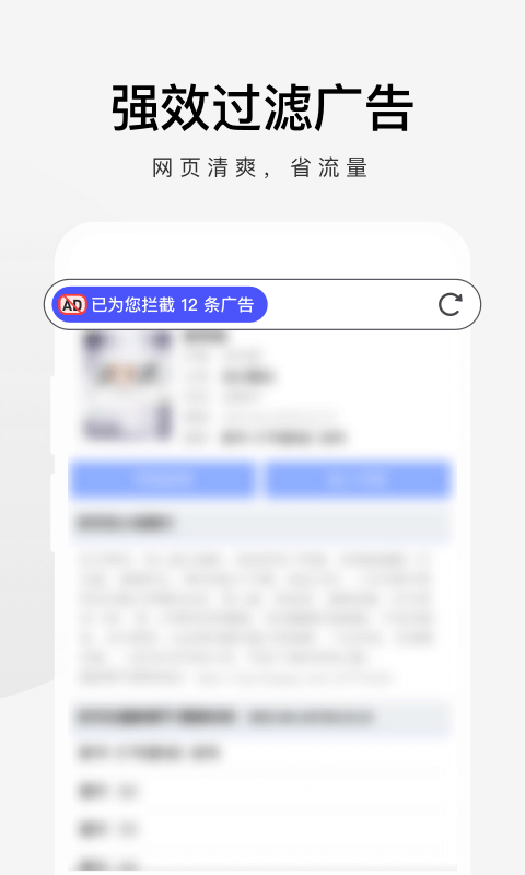 360极速浏览器最新版本