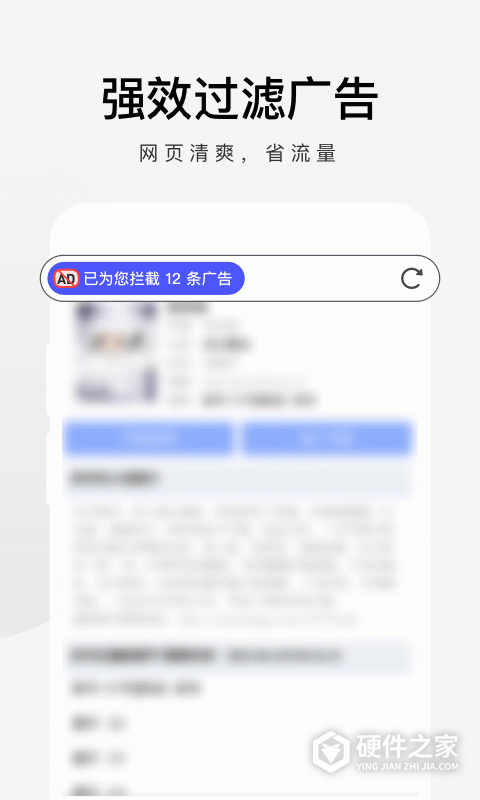 360极速浏览器最新版本