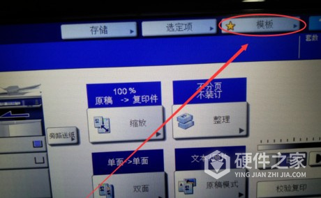 东芝Toshiba e-STUDIO257 for win7/8/10 64bit