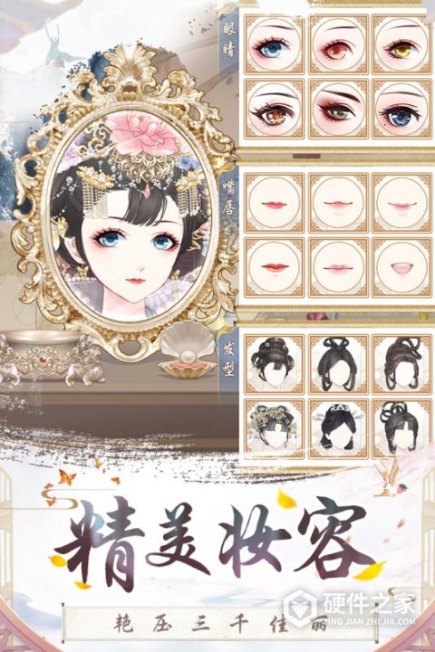 盛世芳华腾讯版