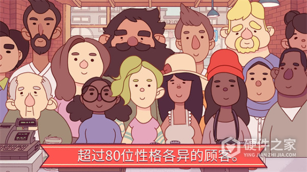 可口的披萨国际服
