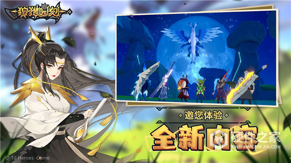 狩猎时刻中文版