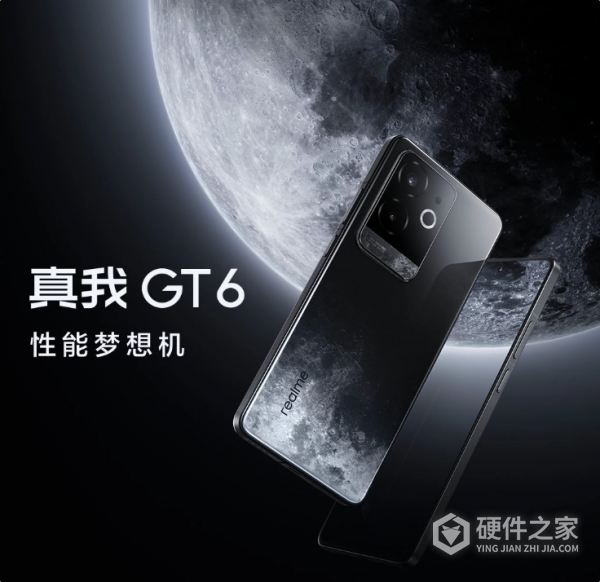 realme真我GT6主要特点有哪些