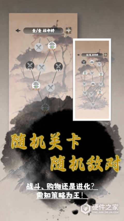 我欲成仙