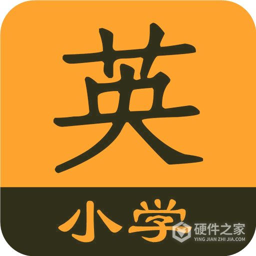 小学英语同步辅导