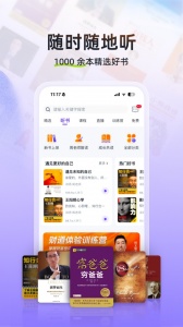 汇播学堂