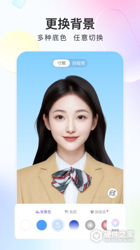 美图证件照app