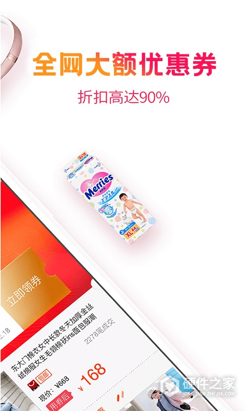 小白菇