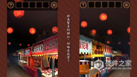 逃出庙会的那一天