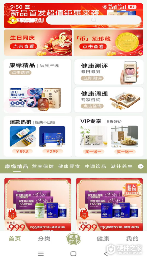 聚多荣创