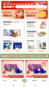 聚多荣创
