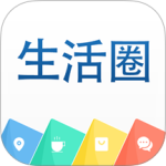 生活圈最新版