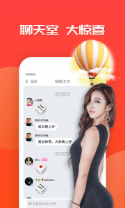 羞聊视频聊天交友