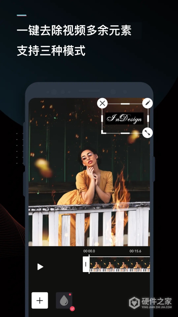 迅捷视频转换器